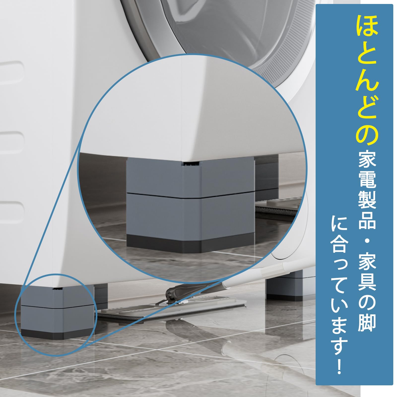 洗濯機 かさ上げ台 高さ調節 底上げ 防振ゴム 洗濯機置き台 防振ゴム 二層4個入り 耐荷重約500kg 防振 振動騒音吸収 滑り止め 水たまり防止 グレー 二層（H7.3cm）