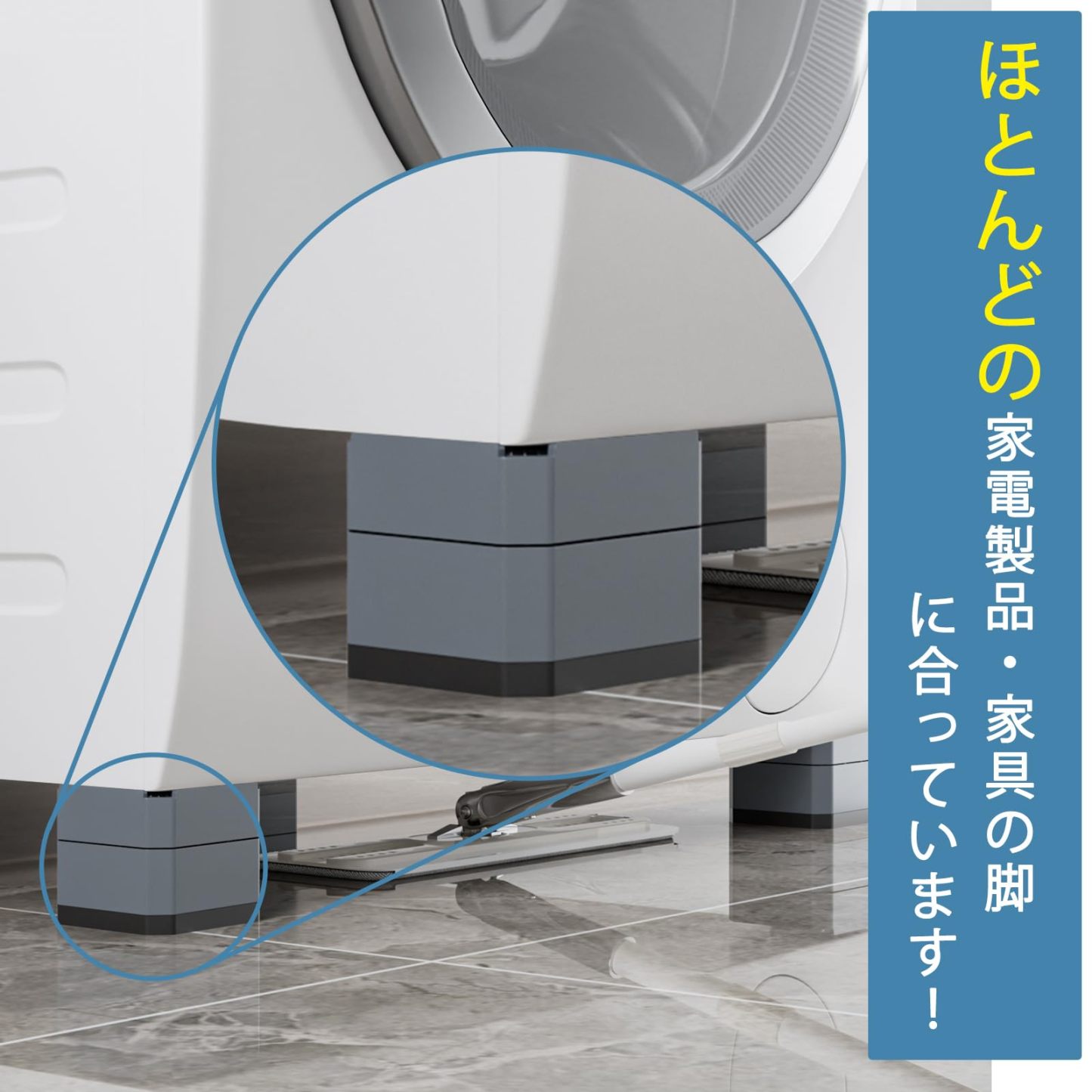 洗濯機 かさ上げ台 高さ調節 底上げ 防振ゴム 洗濯機置き台 防振ゴム 二層4個入り 耐荷重約500kg 防振 振動騒音吸収 滑り止め 水たまり防止 グレー 二層（H7.3cm）