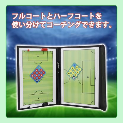DEWEL サッカーボード 作戦ボード 作戦盤 折りたたみ式 戦略指導 作戦板 マグネット サッカー 戦術ボード コーチングボード サッカー練習グッズ サッカーノート タクティックボード 打合せ 水性ペン付属 ストラップ付き 持ち運びに便利