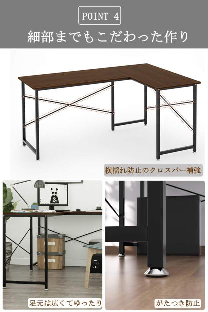 DEWEL パソコンデスク L字デスク デスク 机 pcデスク 幅150cm+100cm L字型 モニターアーム取付対応 木製 シンプル ワークデスク オフィスデスク コーナーデスク 左右入替可 リモートワーク用 在宅勤務 高強度のメラミン加工 ウォルナット