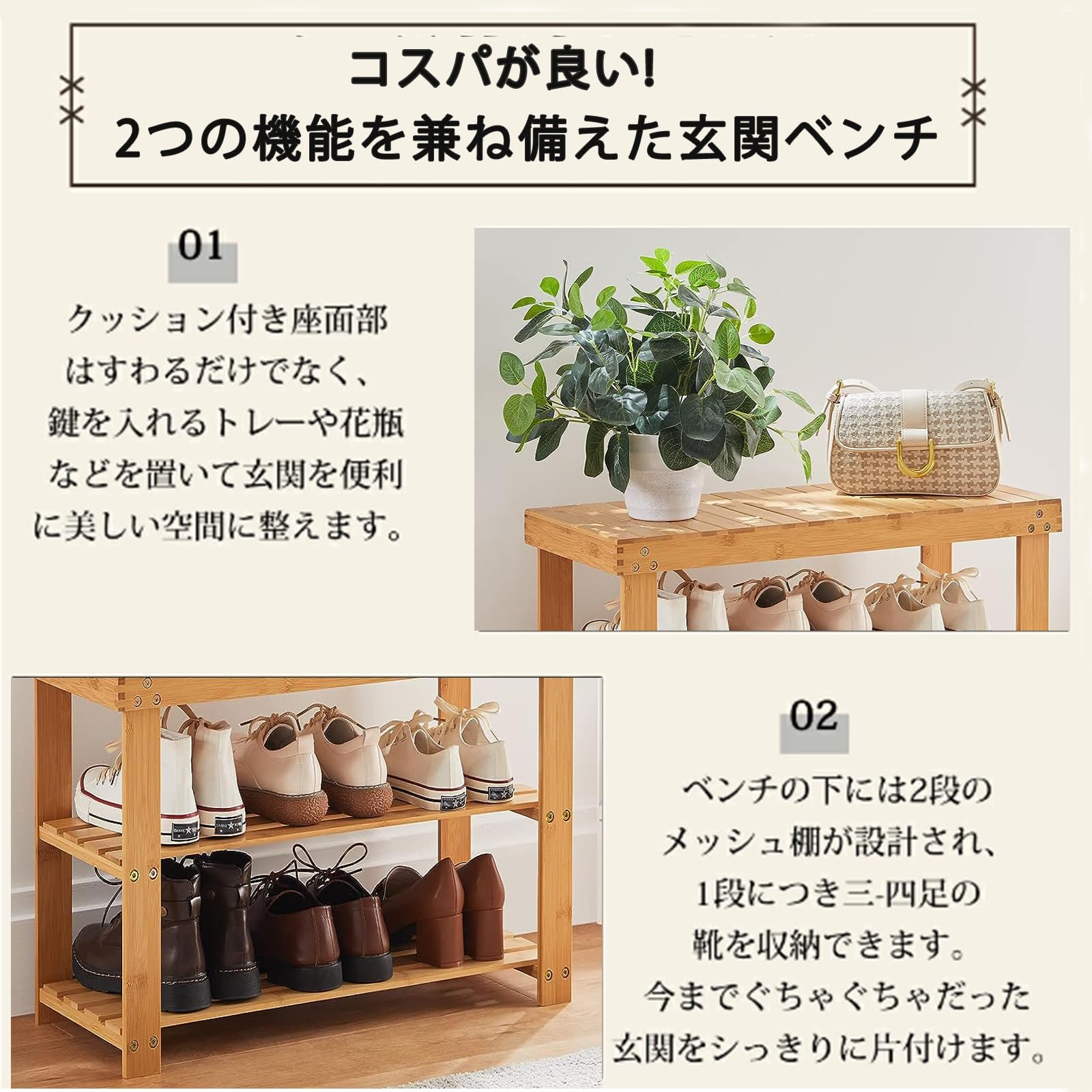 DEWEL 玄関ベンチ 履き替えベンチ シューズラック 竹製 ２段 幅70cm×奥行き28cm×高さ44.8cm 組立簡単 靴履きベンチ 靴ラック 省スペース玄関 玄関に靴を効率収納 玄関椅子 物置棚 ラックベンチ 木製ベンチ 靴箱 収納 室内 靴棚 靴入れ フットスツール 木色 玄関ベンチ 収納