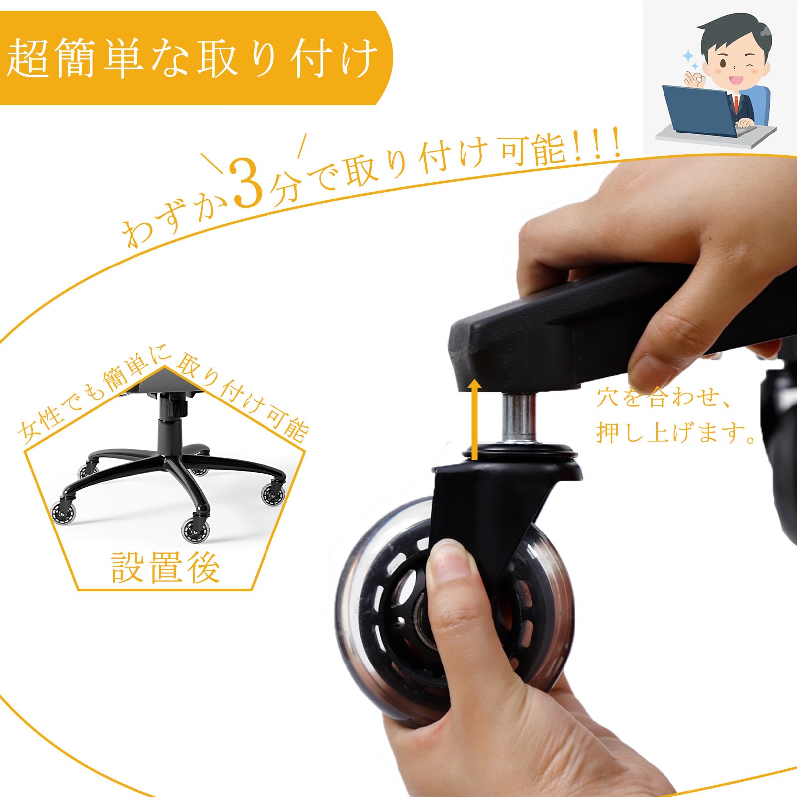 DEWEL イスキャスター 3インチ オフィスチェア キャスター 車輪 差込式 360度回転 静音 PU ゴム 交換用 ホイール径 77mm ステム直径 11mm 5個セット 耐荷重 230KG