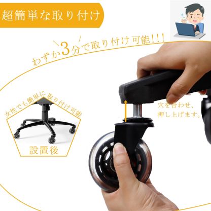 DEWEL イスキャスター 3インチ オフィスチェア キャスター 車輪 差込式 360度回転 静音 PU ゴム 交換用 ホイール径 77mm ステム直径 11mm 5個セット 耐荷重 230KG