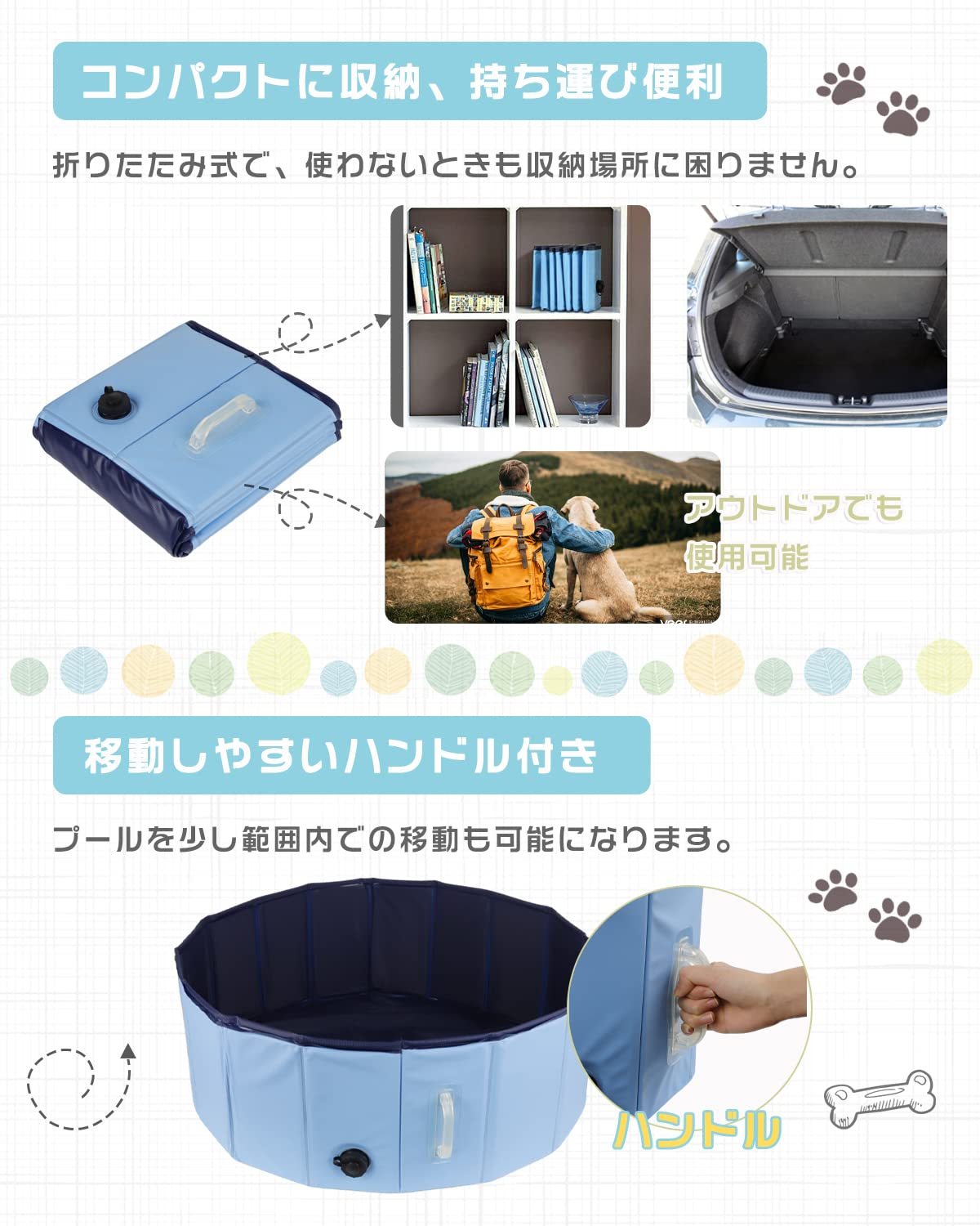 DEWEL プール ペット/子供用 幅120cm 組立不要 庭 水遊び用 折り畳み式 排水キャップ付き 空気入れ不要 PVC素材破れにくい 耐磨耗 滑り止め加工 取っ手付き 運動不足解消 熱中症対策 猫犬お風呂用 120×30cm Lサイズ（ブルー）