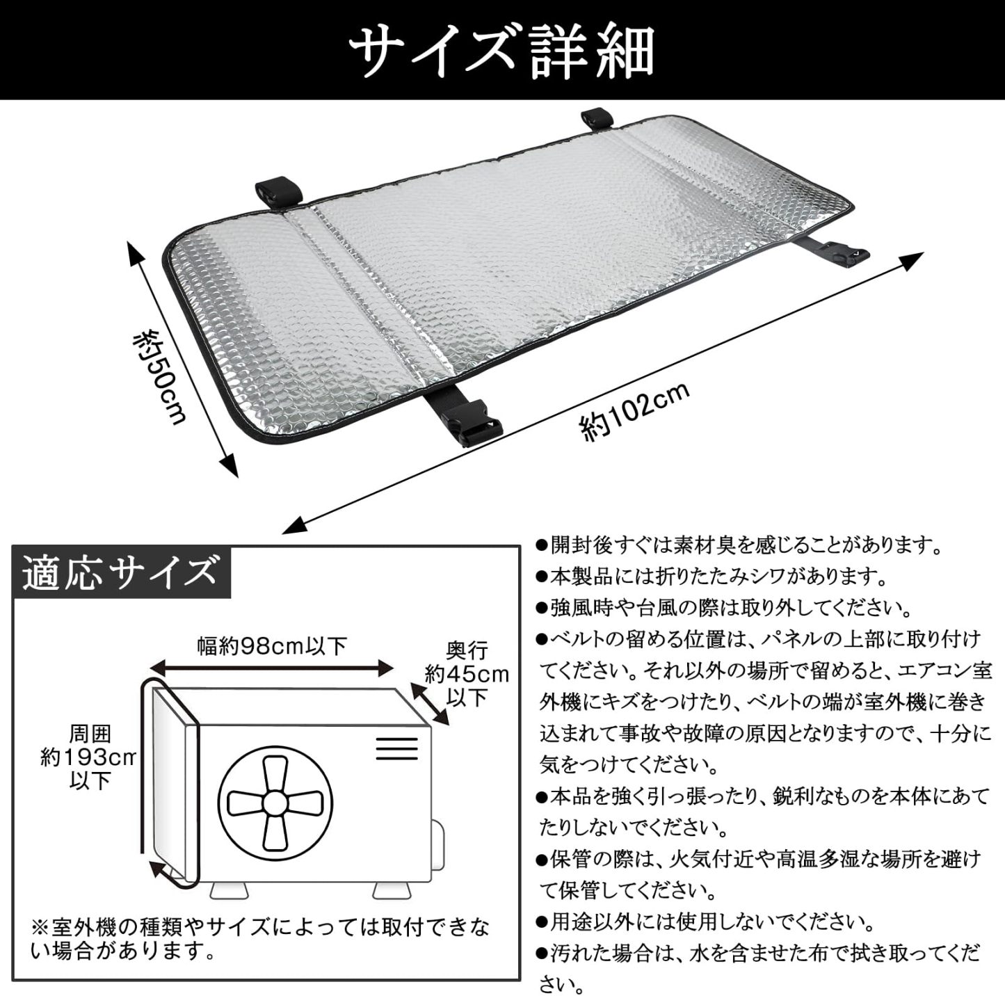 DEWEL エアコン室外機遮熱シート エアコン室外機カバー 室外機パネル 日よけパネル ハイグレード エアコン アルミフィルム 日よけ 日除け 遮熱保護 雨よけ 汚れ対策 防水 節電 断熱 取り付け簡単 3層の空気層 緩衝材 0.7cm 厚手設計 パネル 省エネ 節電 固定ベルト付 クーラー シルバー 室外機の故障 (102*50cm)
