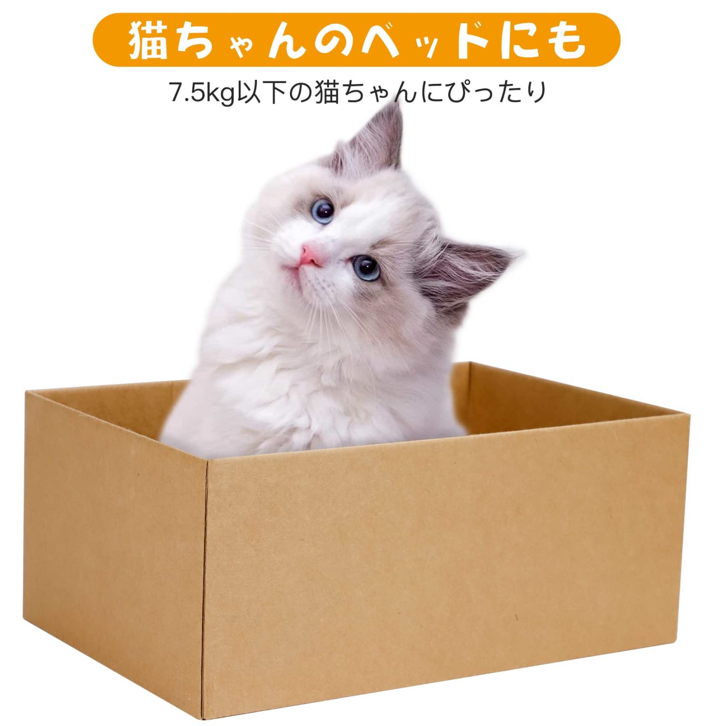 DEWEL 猫 爪研ぎ 段ボール 箱型 猫 つめとぎ 8枚入り 両面使用可能 詰め替え 猫ベッド兼用 猫ソファー 掃除楽 室内子猫/大型猫用 36×24×17cm