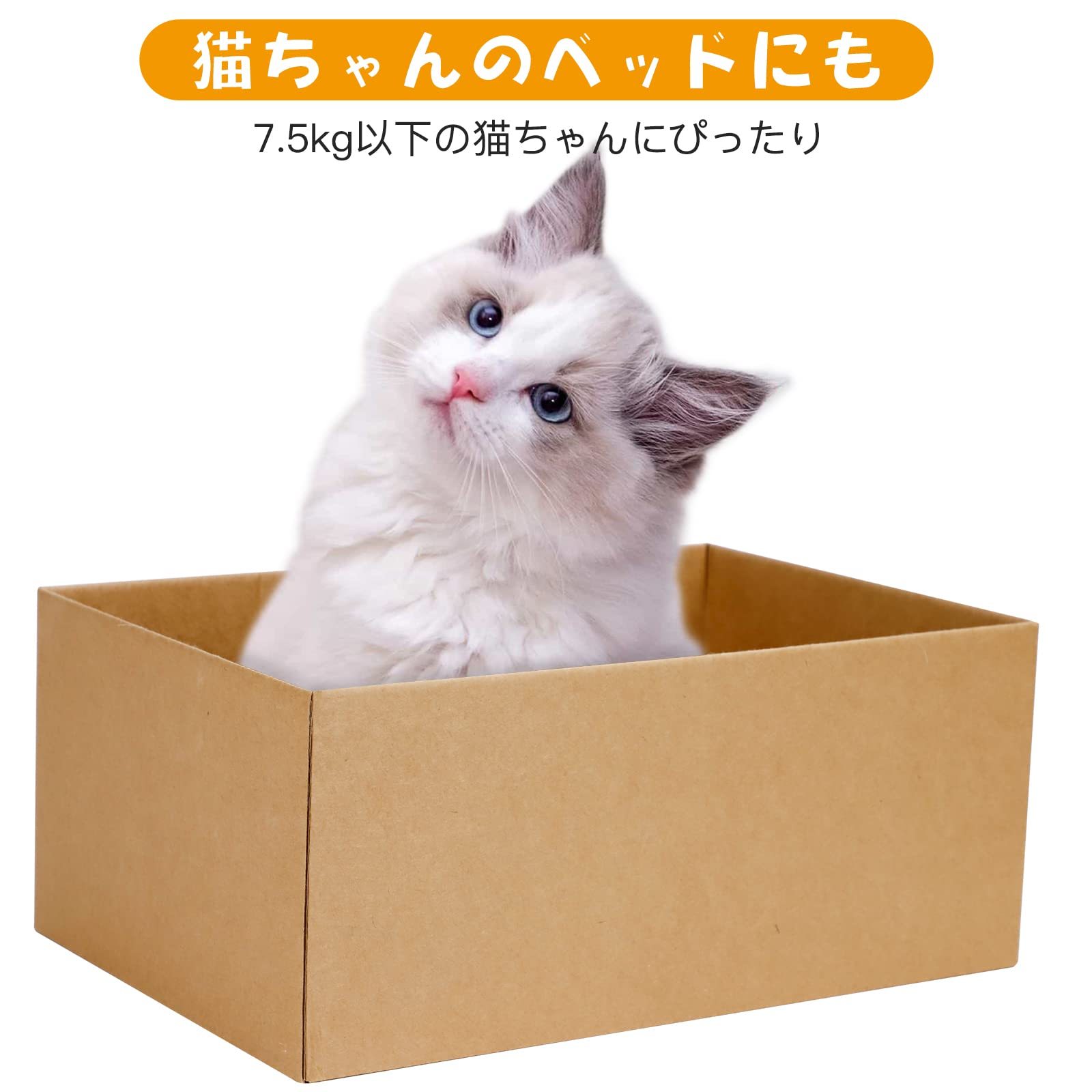 DEWEL 猫 爪研ぎ 段ボール 箱型 猫 つめとぎ 8枚入り 両面使用可能 詰め替え 猫ベッド兼用 猫ソファー 掃除楽 室内子猫/大型猫用 36×24×17cm