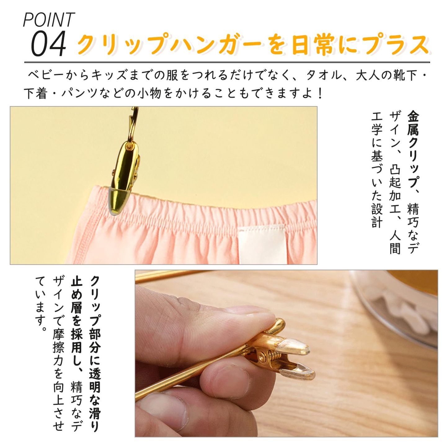 DEWEL ハンガー 洗濯ハンガー 洗濯物干し 滑らない 型崩れ防止 10本 セット ステンレスハンガー 物干しハンガー クリップハンガー 洗濯干し タオル干しハンガー キャッチハンガー 衣類ハンガー 大人/子供/ベビー ステンレス製 頑丈 軽量 おしゃれ 幅28cm 収納 便利 ゴールド