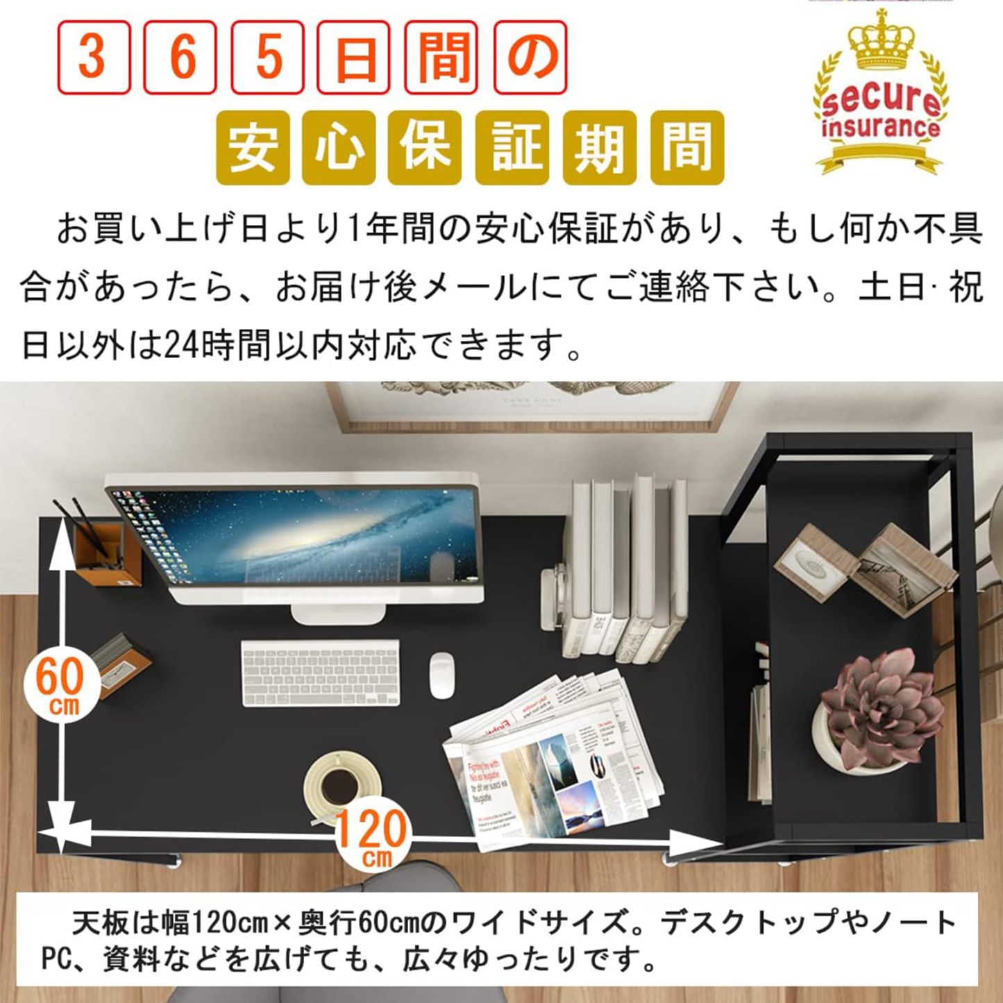 DEWEL デスク 机 パソコンデスク pcデスク 幅150cm 奥行60cm 左右入替可 木製 収納ラック付き ワークデスク 作業机 ラック付きデスク ゲーミング 棚付き 勉強机 学習机 総耐荷重90kg テレワーク 在宅勤務 黒 ブラック