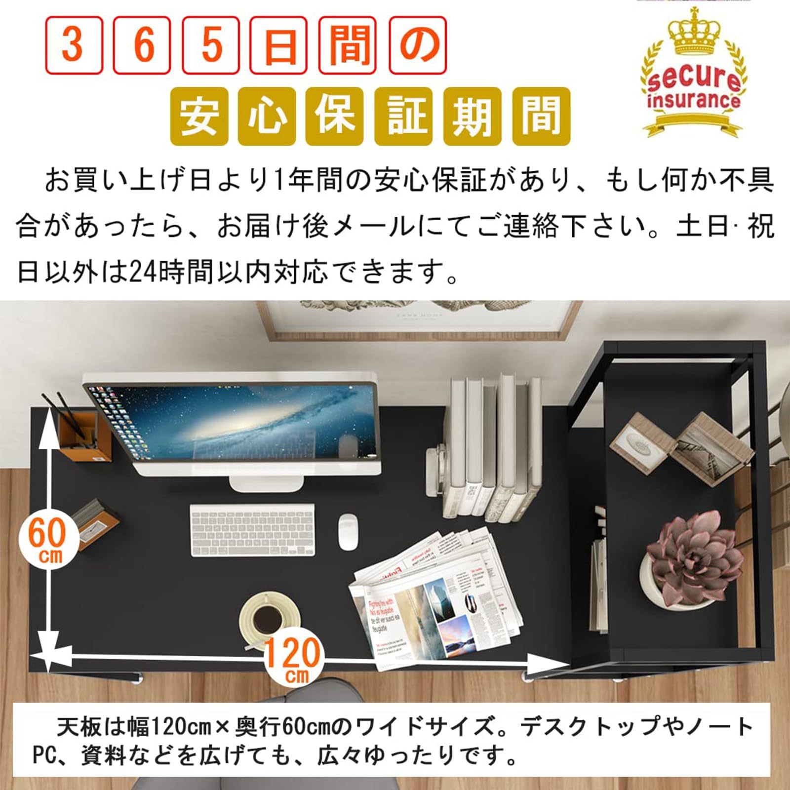 DEWEL デスク 机 パソコンデスク pcデスク 幅150cm 奥行60cm 左右入替可 木製 収納ラック付き ワークデスク 作業机 ラック付きデスク ゲーミング 棚付き 勉強机 学習机 総耐荷重90kg テレワーク 在宅勤務 黒 ブラック