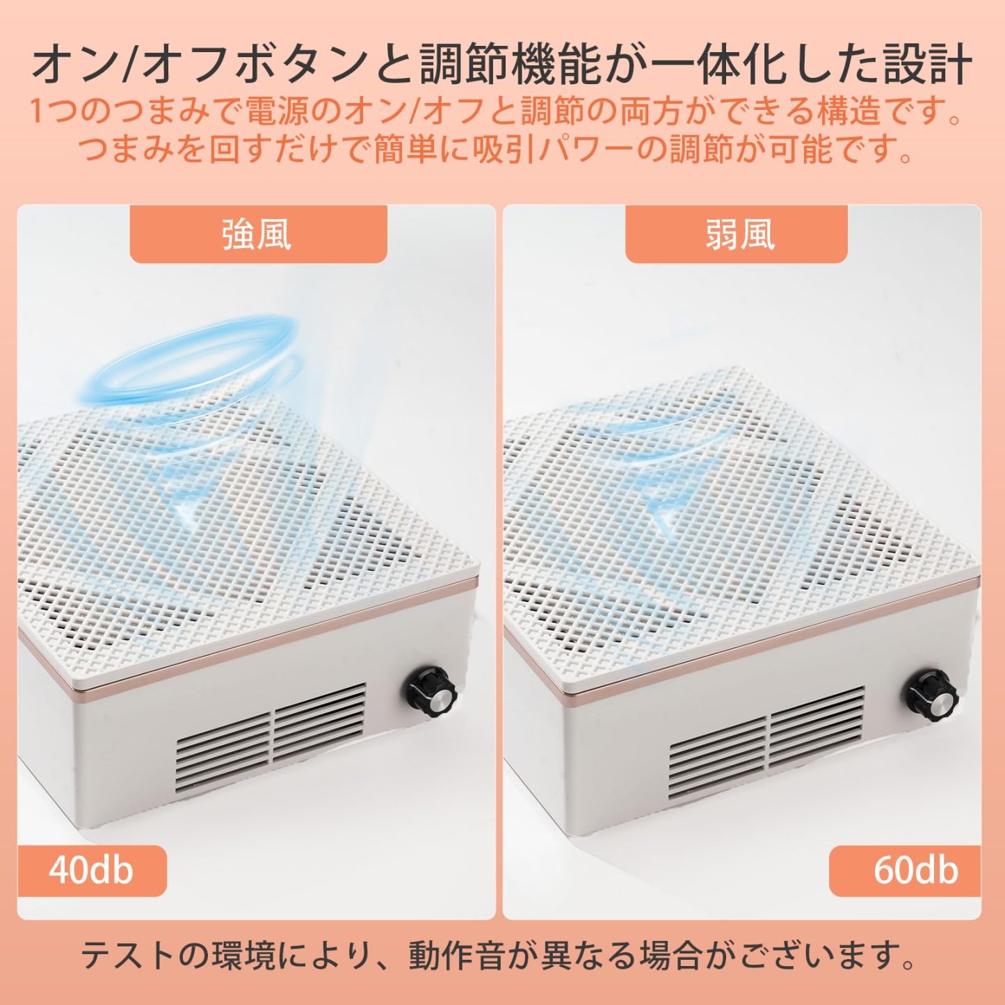 DEWEL ネイルダスト集塵機 ネイルダストコレクター サロン強力吸収 卓上集塵機 ネイル掃除機 風量調整 ネイルダストクリーナー ネイルダスト 清掃ブラシ付き 日本語説明書付き 手首が保護でき 4600rpm回転数