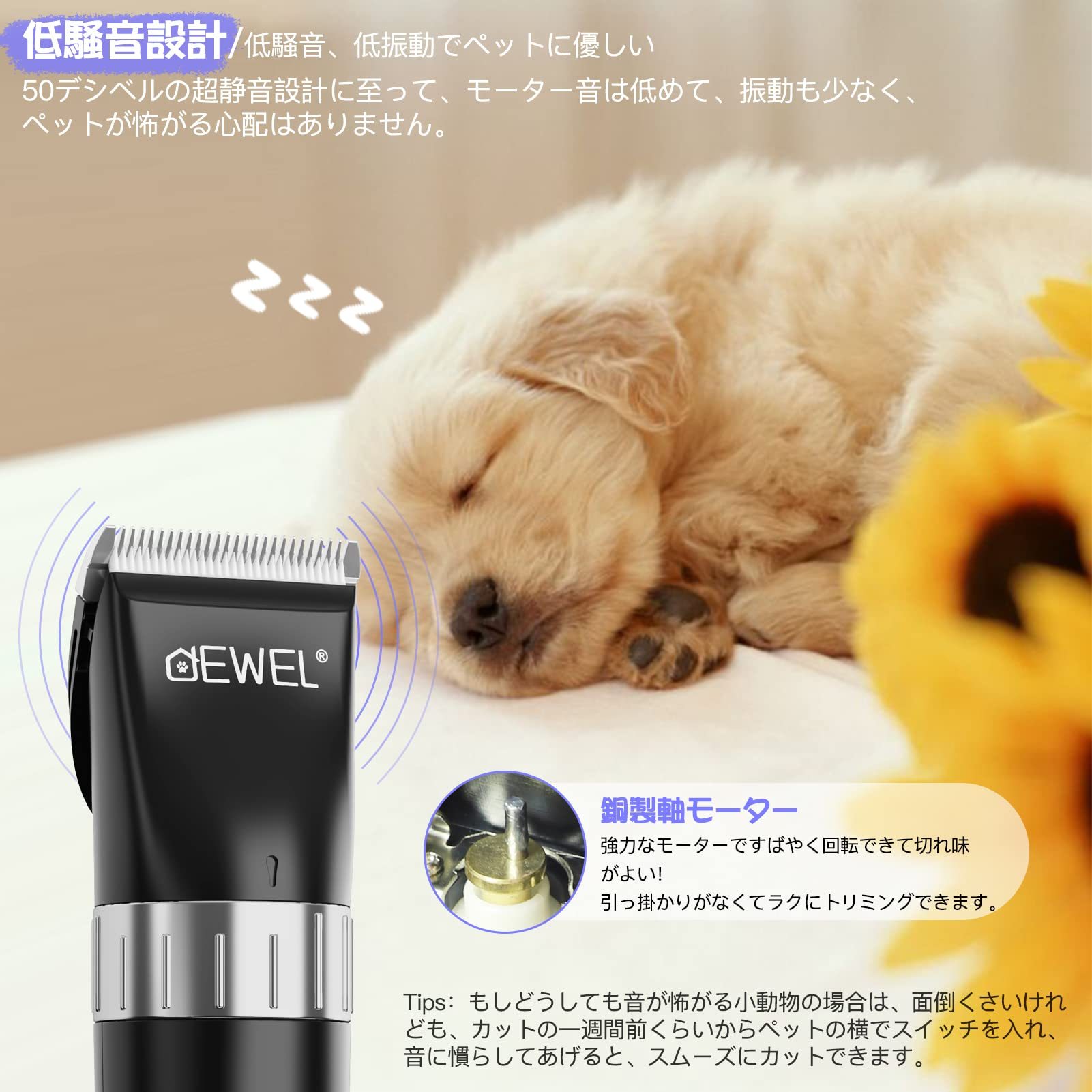DEWEL ペット用バリカン 防水 静音 コードレス 2段階スピード ペット バリカン 犬用 クリッパー 猫用 犬 猫 トリミング ばりかん グルーミングバリカン 全身用 プロ用 家庭用