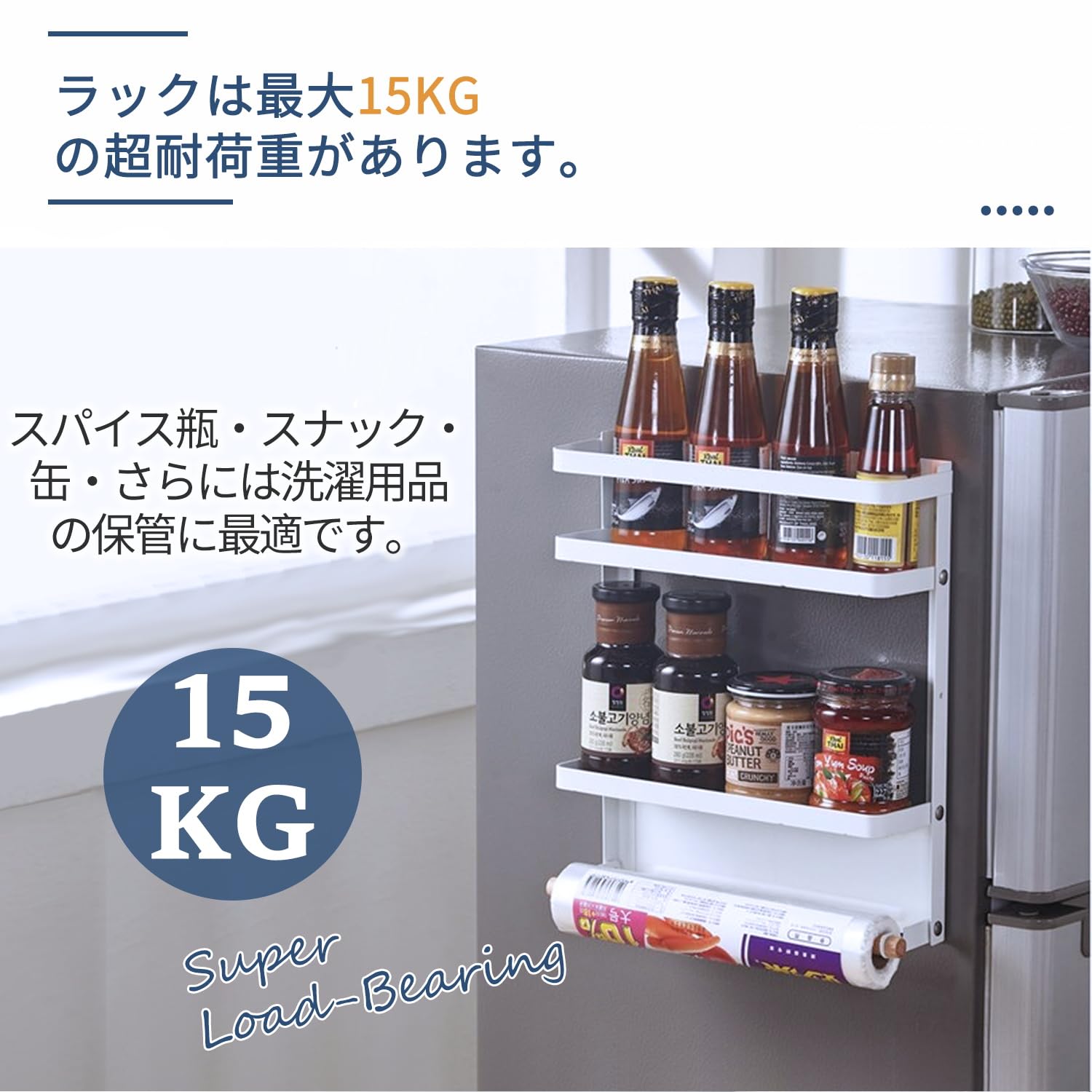 マグネットラック DEWEL折り畳み式 強い磁気吸着 ダブル冷蔵庫サイドラック 調味料ラック 収納 耐荷重 15 kg 32*28.5*8CM 取り外し可能なベゼル