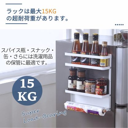 マグネットラック DEWEL折り畳み式 強い磁気吸着 ダブル冷蔵庫サイドラック 調味料ラック 収納 耐荷重 15 kg 32*28.5*8CM 取り外し可能なベゼル