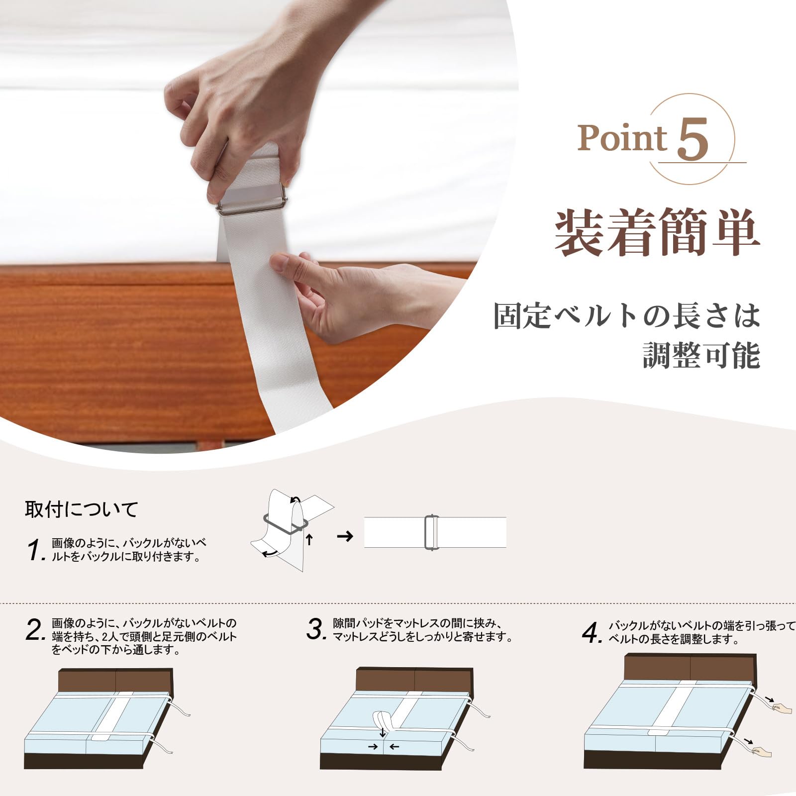 DEWEL ベッド 隙間パッド すきまパッド ワイド幅20cm マットレスバンド 固め マットレス ズレ防止 マットレス 連結ベルト ベッド 隙間埋めクッション 【一体式】