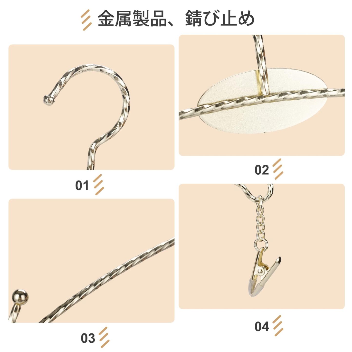 下着ハンガー 洗濯ハンガー クリップハンガー 10本組 クリップ付き 落ちない ゴールド 物干しはんがー 小物ハンガー ステンレス 金色 型崩れ防止 スリムタイプ 子供用 靴下/下着/タオル/ブラジャーなど用 家用 頑丈