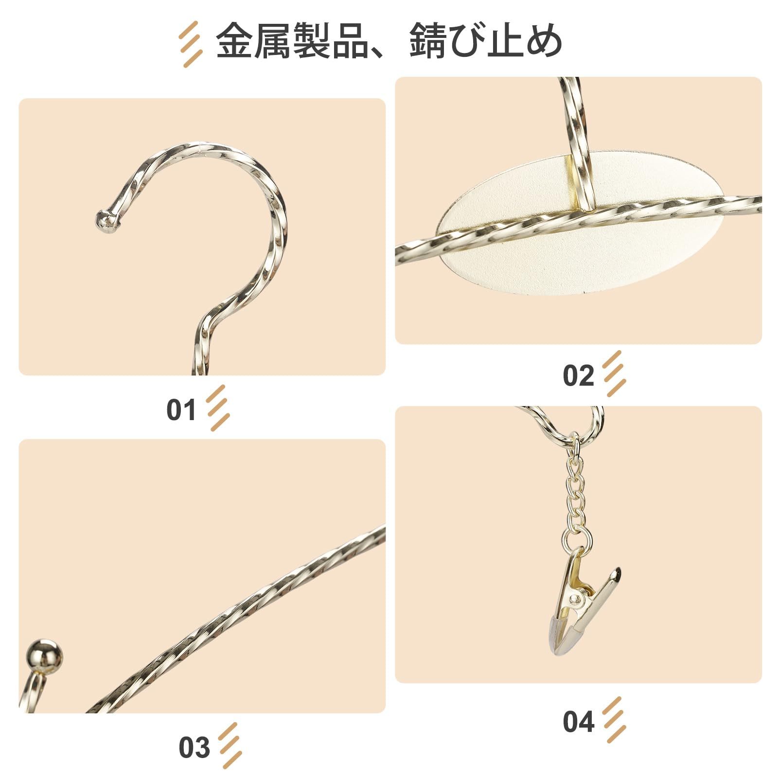 下着ハンガー 洗濯ハンガー クリップハンガー 10本組 クリップ付き 落ちない ゴールド 物干しはんがー 小物ハンガー ステンレス 金色 型崩れ防止 スリムタイプ 子供用 靴下/下着/タオル/ブラジャーなど用 家用 頑丈