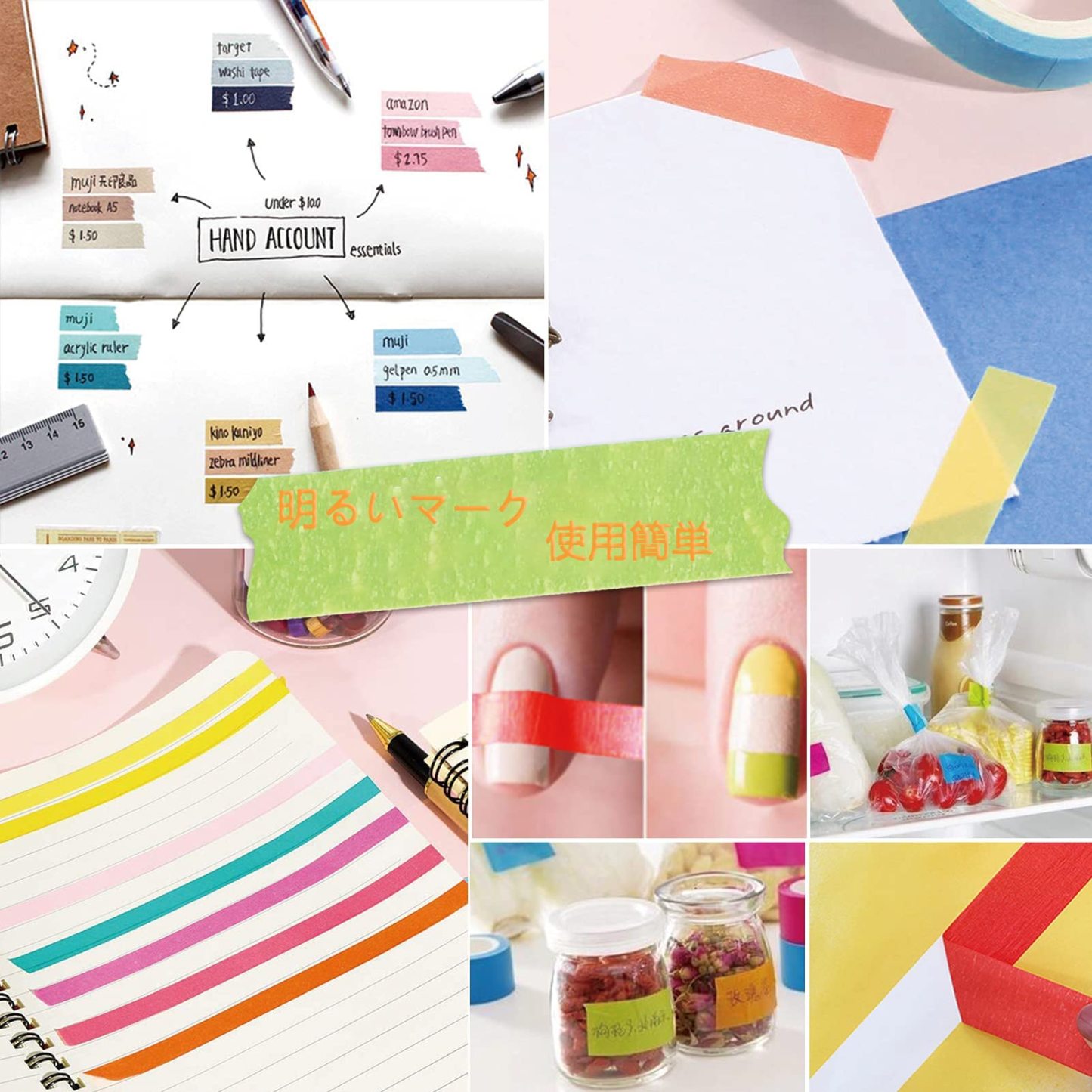 DEWEL マスキングテープ カラフル クラフトテープ インテリアテープ DIYアート用品 (6色, 幅2.5cm 長20m)