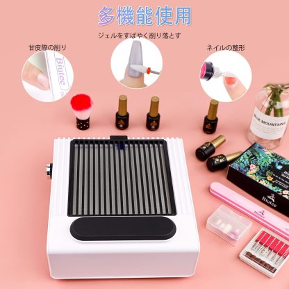 DEWEL ネイル集塵機 卓上集塵機 ネイルダストコレクター 吸収力調整可能 80W強い吸収力 4500rpm回転数 64-76dB静音 手首が保護でき マットが付き 交換用フィルター付き 掃除簡単 説明書付き ネイルマシン ネイルオフ ジェルネイル オフ