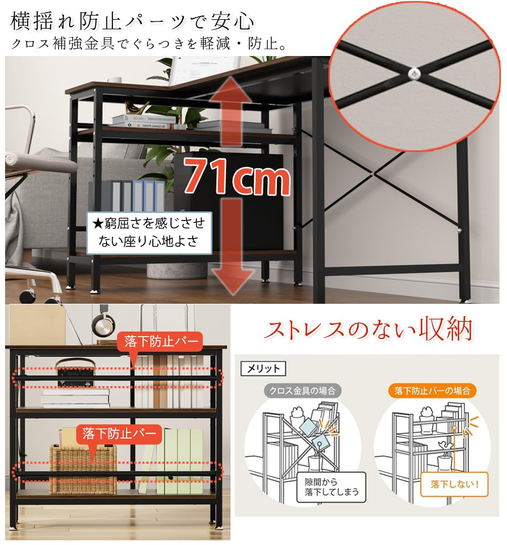 DEWEL パソコンデスク L字型 幅130cm コーナーデスク 左右入替え 収納ラック付き モニターアーム対応 総耐荷重140kg 木製 在宅勤務 組み立て簡単 ワークデスク テレワーク リモートワーク PCデスク おしゃれ コンパクト ゲーミング ラック付き 作業机 勉強机 メラミン加工 省スペース グラつき防止 組立式 デスク130X90X75cm