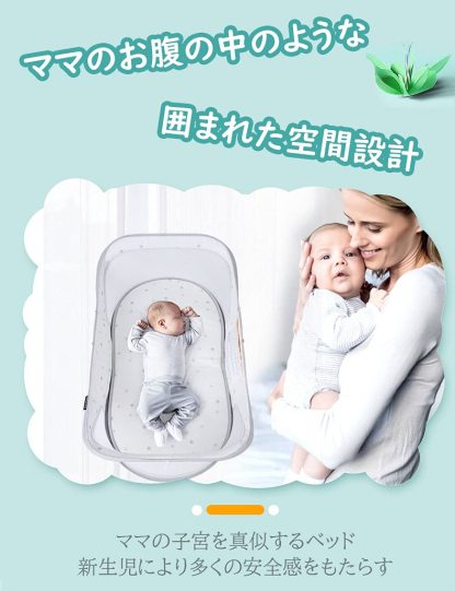DEWEL ベビーベッド 折り畳み 蚊帳付き ベッドインベッド 添い寝ベッド 出産祝い 収納便利 長さ77CM やわらかい マットレス付き ベビー連れの旅行＆外出などに（ 0ー10ヶ月の赤ちゃんに対応）