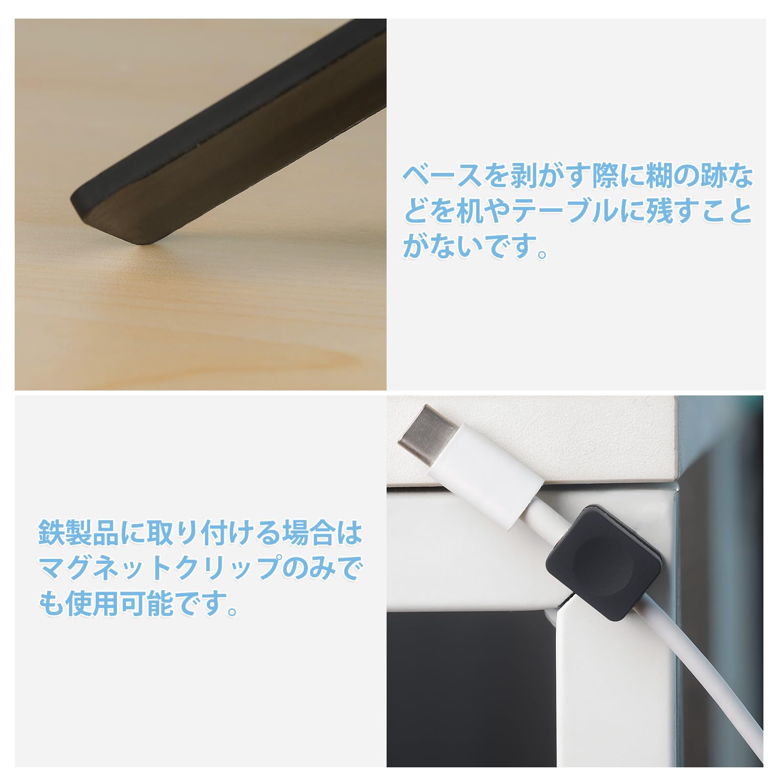 DEWEL ケーブルホルダー マグネット式 USB 配線 収納 ケーブルオーガナイザー 磁石 デスク、壁、車内に貼り付け 強力粘着 ケーブルクリップ 配線 整理 収納 ライトニングケーブル 直径4mmまで対応