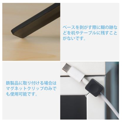 DEWEL ケーブルホルダー マグネット式 USB 配線 収納 ケーブルオーガナイザー 磁石 デスク、壁、車内に貼り付け 強力粘着 ケーブルクリップ 配線 整理 収納 ライトニングケーブル 直径4mmまで対応