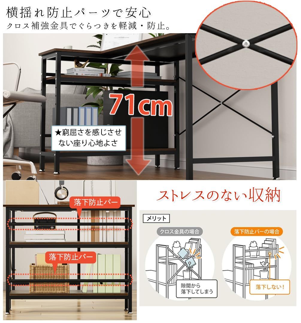 DEWEL パソコンデスク L字型 幅130cm コーナーデスク 左右入替え 収納ラック付き モニターアーム対応 総耐荷重140kg 木製 在宅勤務 組み立て簡単 ワークデスク テレワーク リモートワーク PCデスク おしゃれ コンパクト ゲーミング ラック付き 作業机 勉強机 メラミン加工 省スペース グラつき防止 組立式 デスク130X90X75cm