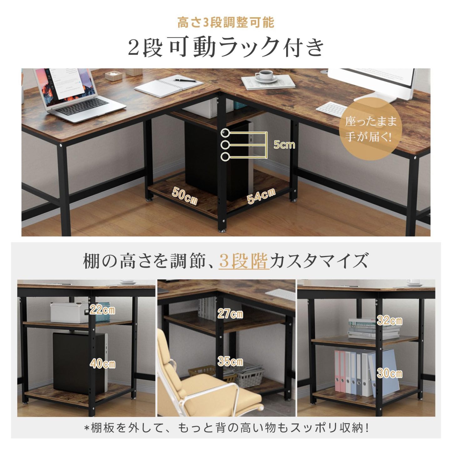 DEWEL ゲーミングデスク パソコンデスク 幅170+150cm 奥行60cm 可動収納棚付き 超ワイドL字デスク オフィスデスク PCデスク メラミン加工 グラつき防止 総耐荷重180kg コーナーデスク 4cmフレーム テレワーク 木製 170+150X60X75cm