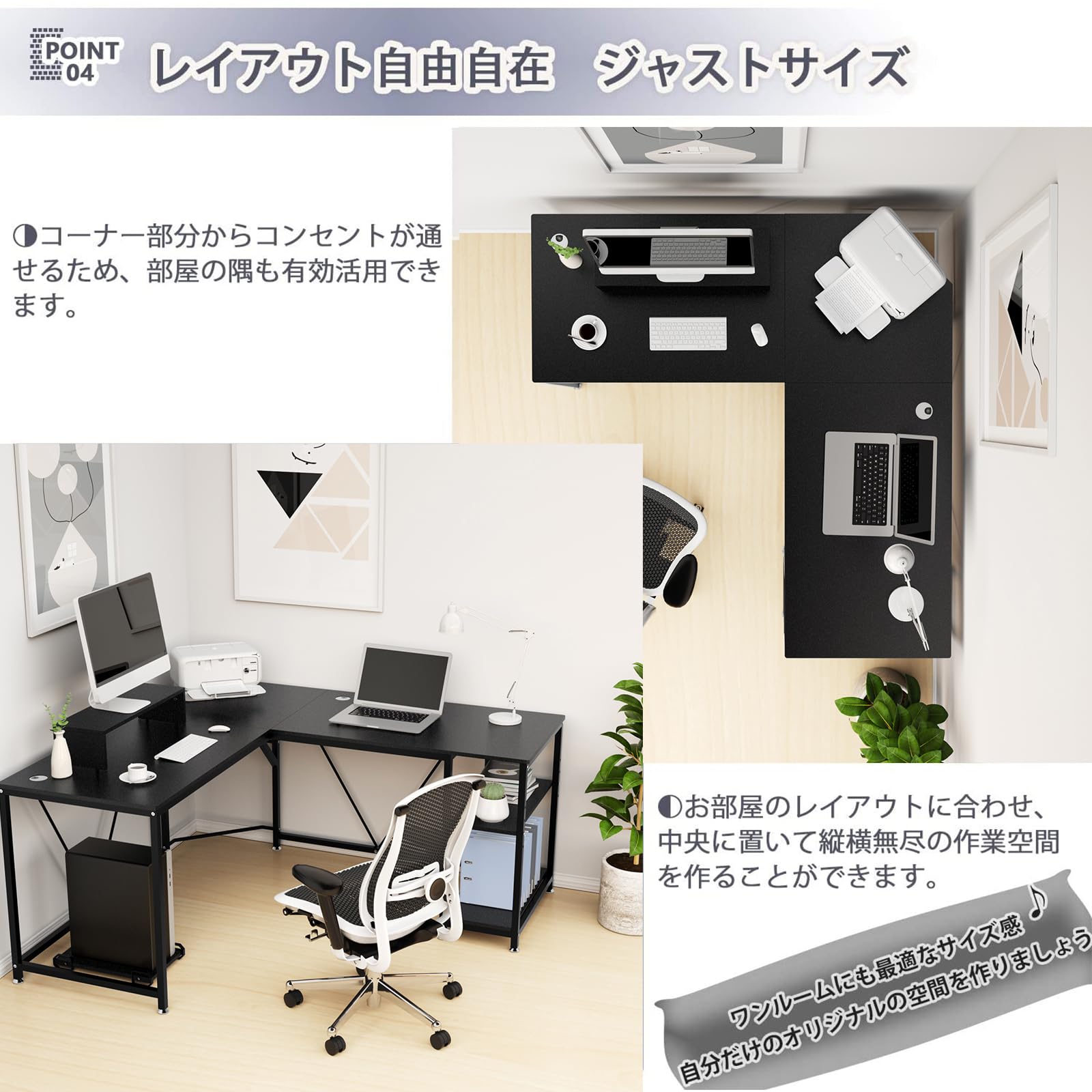 DEWEL デスク l字 160 l型 l字型 パソコンデスク コーナーデスク pc 机 収納 ラック CPUスタンド モニター台 付き オフィスデスク ゲーミングデスク ワークデスク 勉強机 在宅勤務 テレワーク 幅150+160cm 奥行60cm 高さ75cm