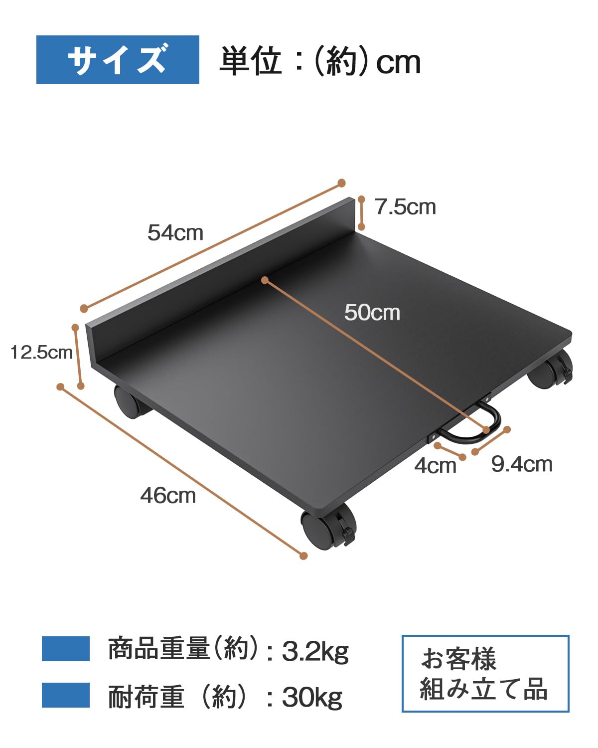 DEWEL プリンター台 プリンタスタンド 幅54×奥行46cm キャスター付き 耐荷重30kg デスク下 収納 取っ手付き スライド式 プリンターカート レーザープリンタ インクジェット複合機 A3対応