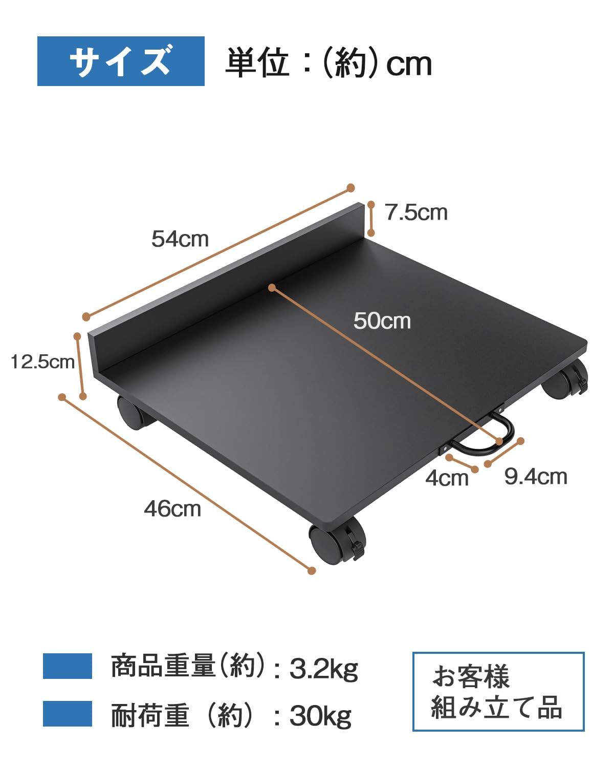DEWEL プリンター台 プリンタスタンド 幅54×奥行46cm キャスター付き 耐荷重30kg デスク下 収納 取っ手付き スライド式 プリンターカート レーザープリンタ インクジェット複合機 A3対応