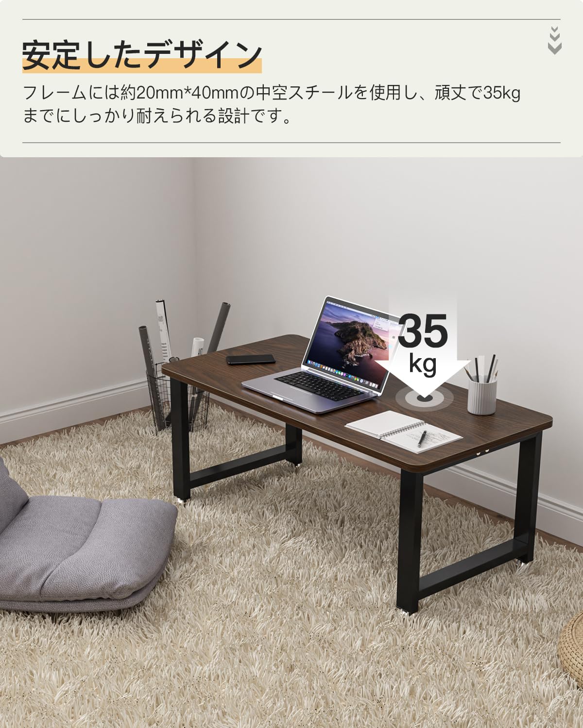 DEWEL ローテーブル 幅80×奥行40×高さ33cm センターテーブル 机 コーヒーテーブル リビング ソファテーブル スチール脚 アジャスター付き 木製 低い 和室 ロータイプ