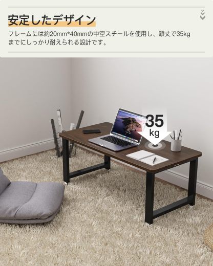 DEWEL ローテーブル 幅80×奥行40×高さ33cm センターテーブル 机 コーヒーテーブル リビング ソファテーブル スチール脚 アジャスター付き 木製 低い 和室 ロータイプ