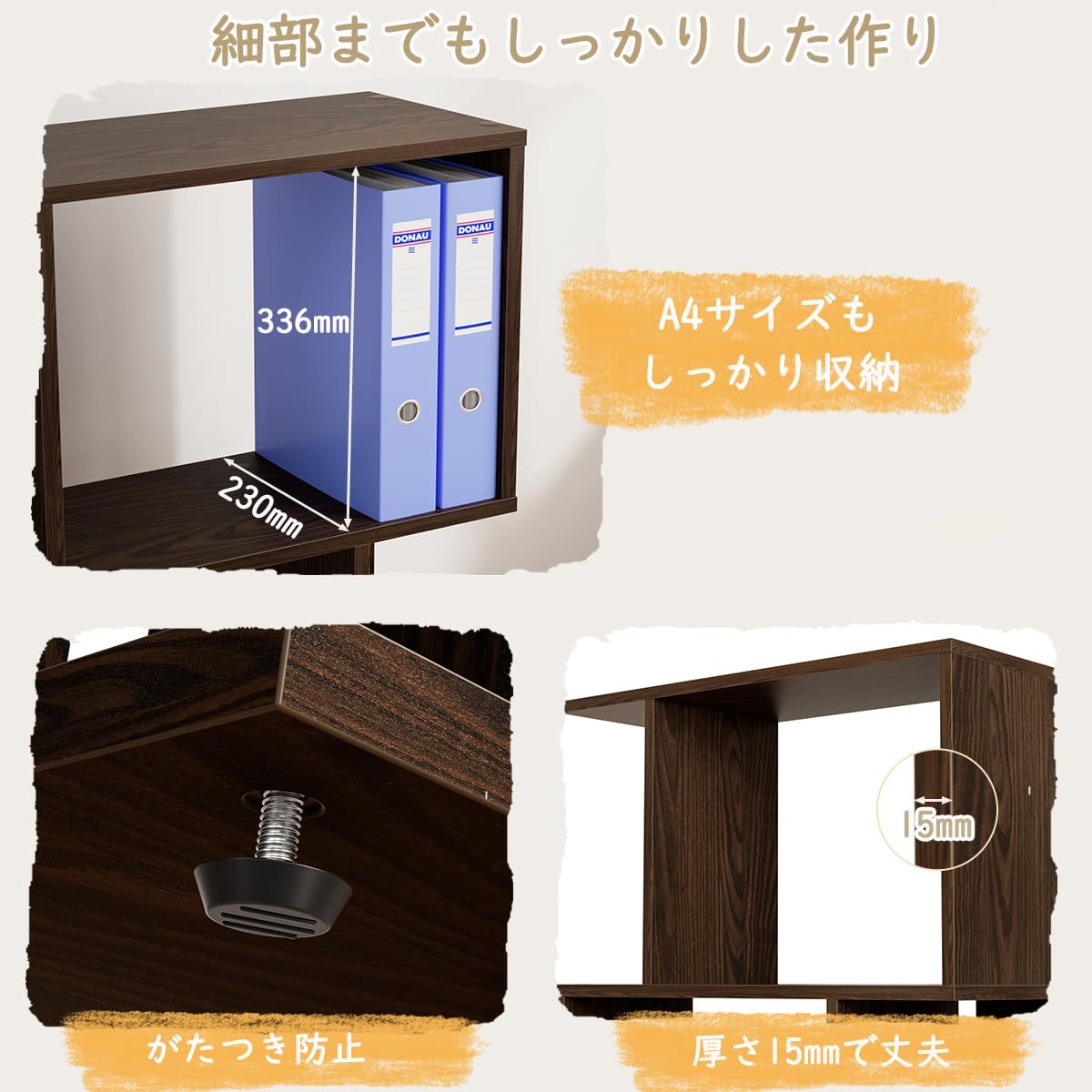 DEWEL ディスプレイラック オープンラック 飾り棚 収納棚 本棚 S字型 3段 縦置き 横置き 間仕切り 幅59.5×奥行23×高さ107.5cm ウォルナット