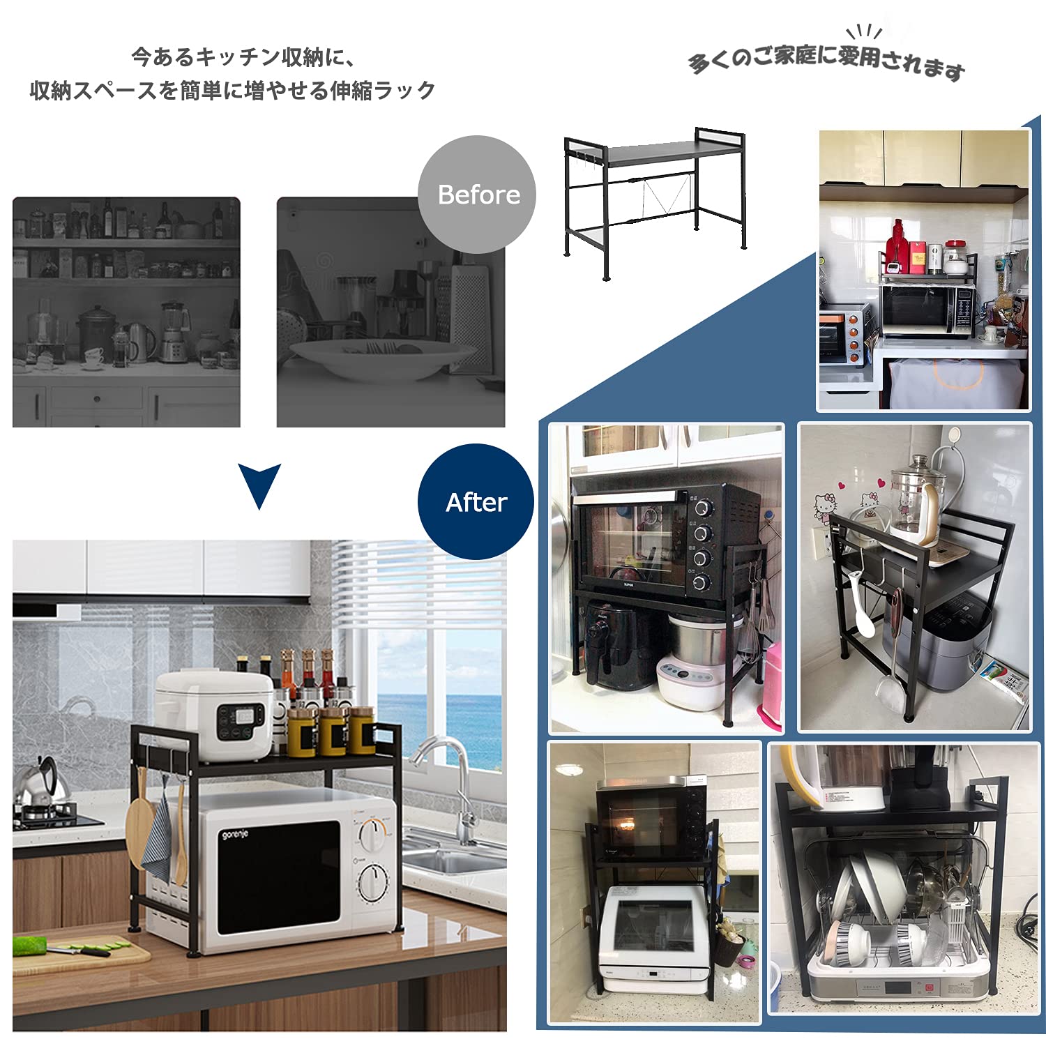 DEWEL レンジ上ラック レンジボード レンジ台 伸縮 高さ調整 耐熱 耐水 レンジラック キッチン 収納 棚 ラック トースターラック 大型レンジ対応 カウンター上ラック ステンレス 電子レンジ台 電子 ブラック