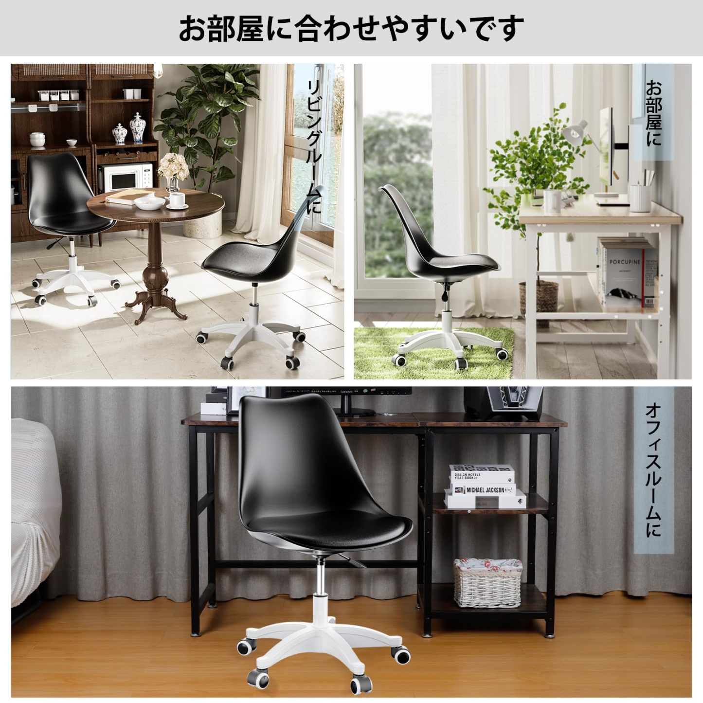 DEWEL オフィスチェア デスクチェア 360度回転 クッション付き 昇降機能 高さ72-82cm パソコンチェア 椅子 チェア 事務椅子 在宅勤務 テレワーク対応 勉強 疲れない 作業 学習 