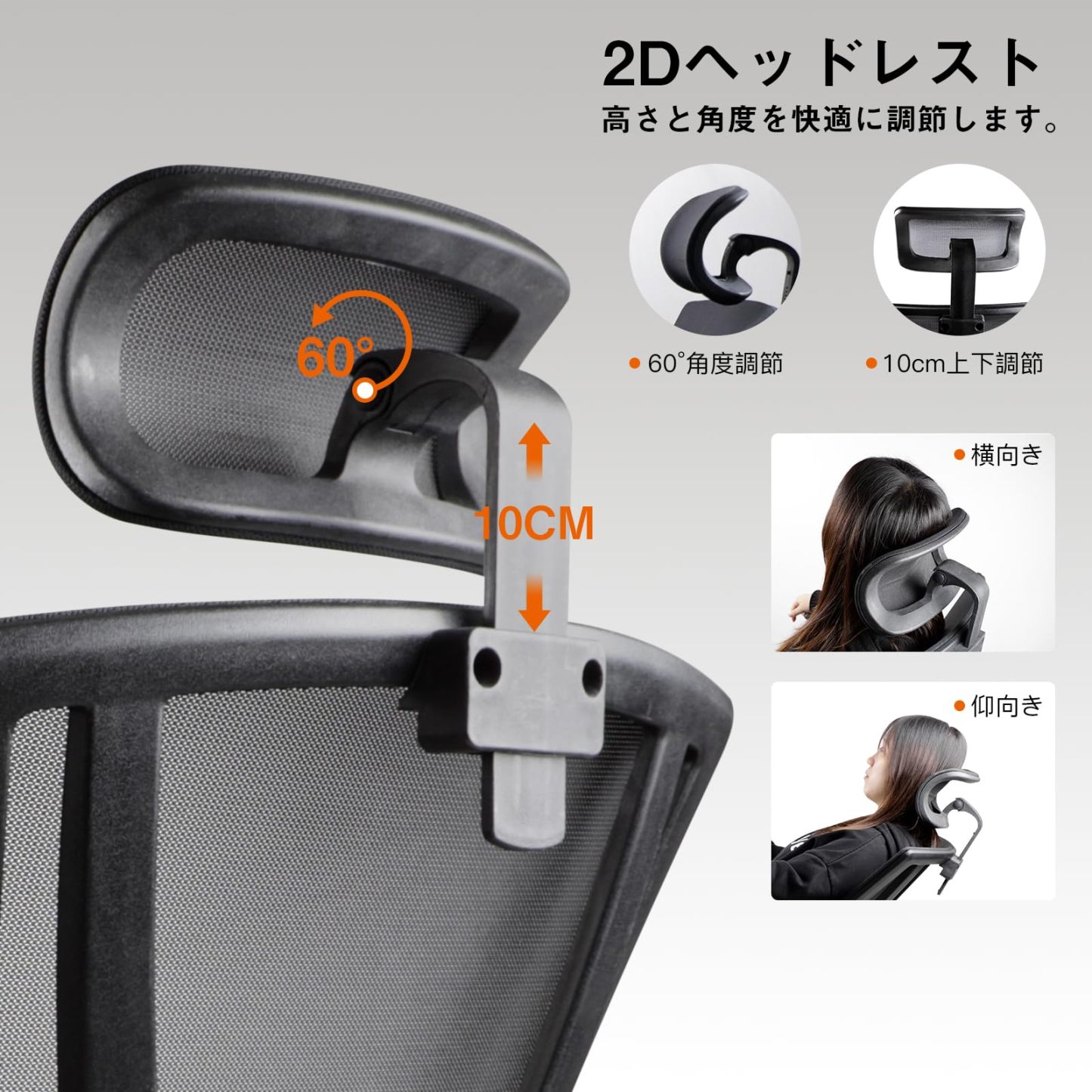 DEWEL オフィスチェア メッシュ 120°リクライニング 2Dヘッドレスト 3Dアームレスト 椅子 テレワーク パソコンチェア pcチェア pc椅子 メッシュ 人間工学椅子 事務椅子 勉強椅子 デスクチェア ランバーサポート付き ロッキング 無段階昇降 キャスター付き 360度回転 腰痛防止 おしゃれ 事務用 ブラック