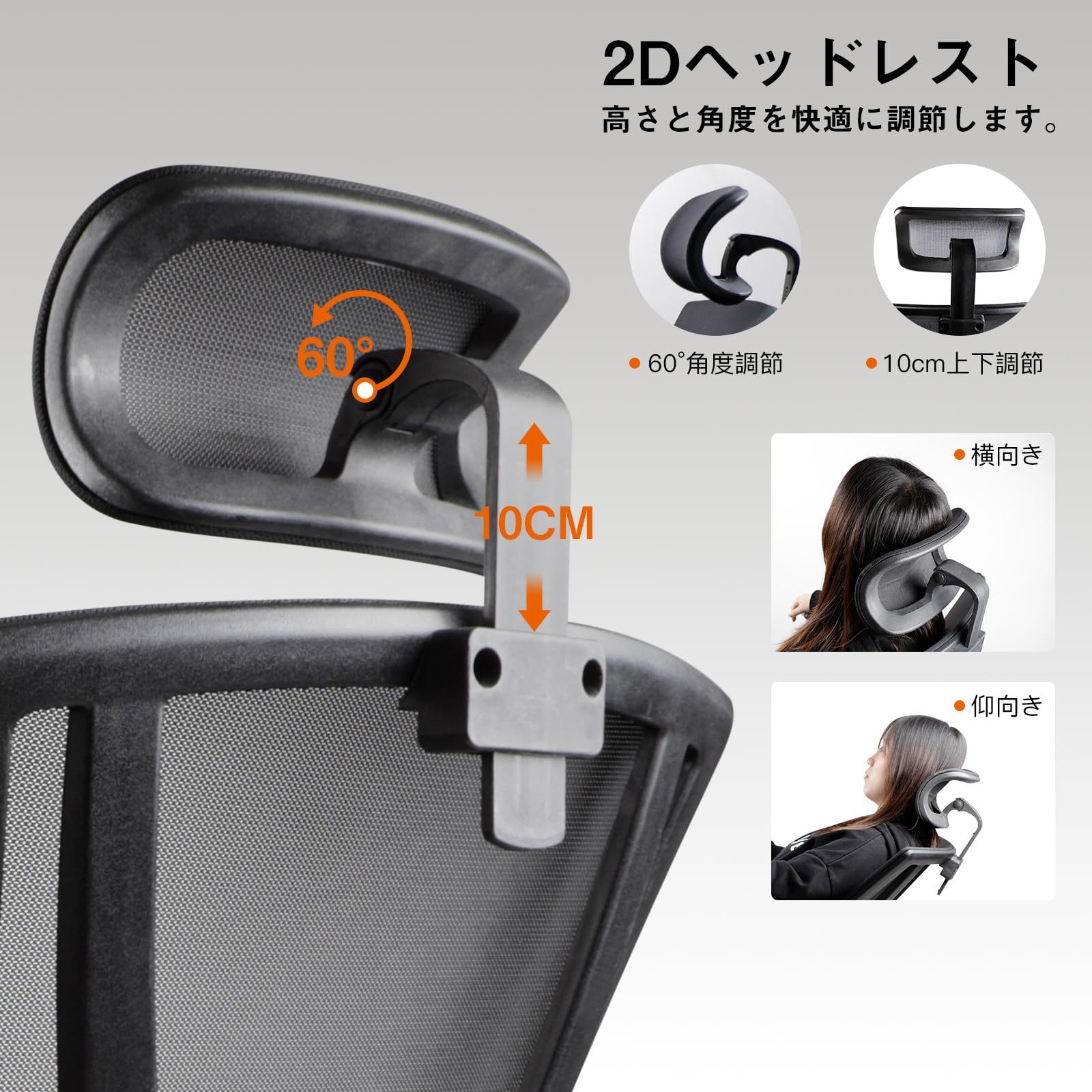 DEWEL オフィスチェア メッシュ 120°リクライニング 2Dヘッドレスト 3Dアームレスト 椅子 テレワーク パソコンチェア pcチェア pc椅子 メッシュ 人間工学椅子 事務椅子 勉強椅子 デスクチェア ランバーサポート付き ロッキング 無段階昇降 キャスター付き 360度回転 腰痛防止 おしゃれ 事務用 ブラック