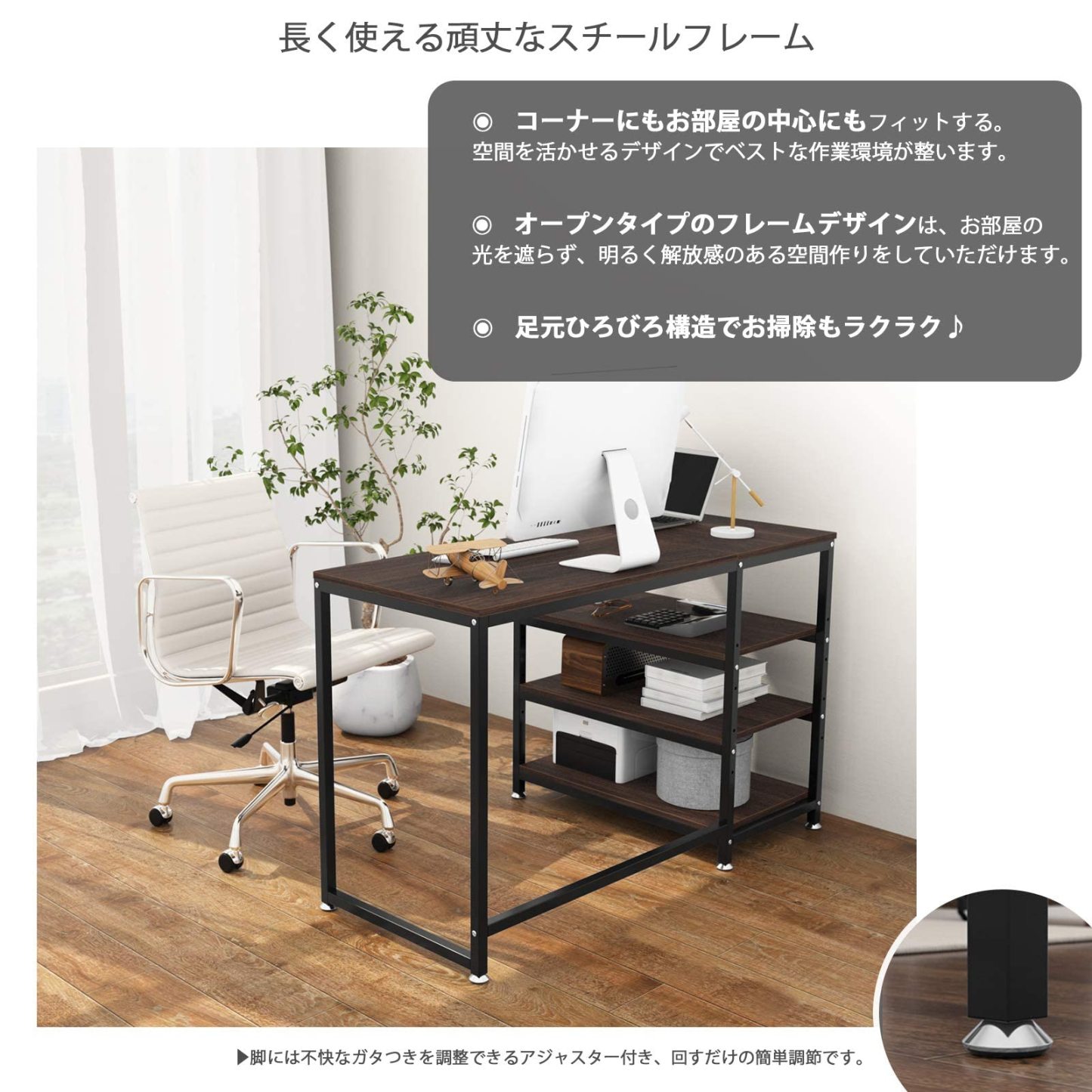 DEWEL パソコンデスク 机 ｌ字 デスク PCデスク ゲーミングデスク 収納 ラック 左右に設置可能 幅120 奥行50㎝ モニターアーム取付対応 木製 コーナーデスク 書斎デスク リモートワーク オフィスデスク 木目調の色