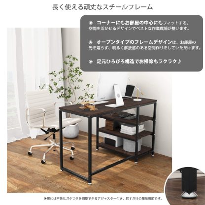 DEWEL パソコンデスク 机 ｌ字 デスク PCデスク ゲーミングデスク 収納 ラック 左右に設置可能 幅120 奥行50㎝ モニターアーム取付対応 木製 コーナーデスク 書斎デスク リモートワーク オフィスデスク 木目調の色