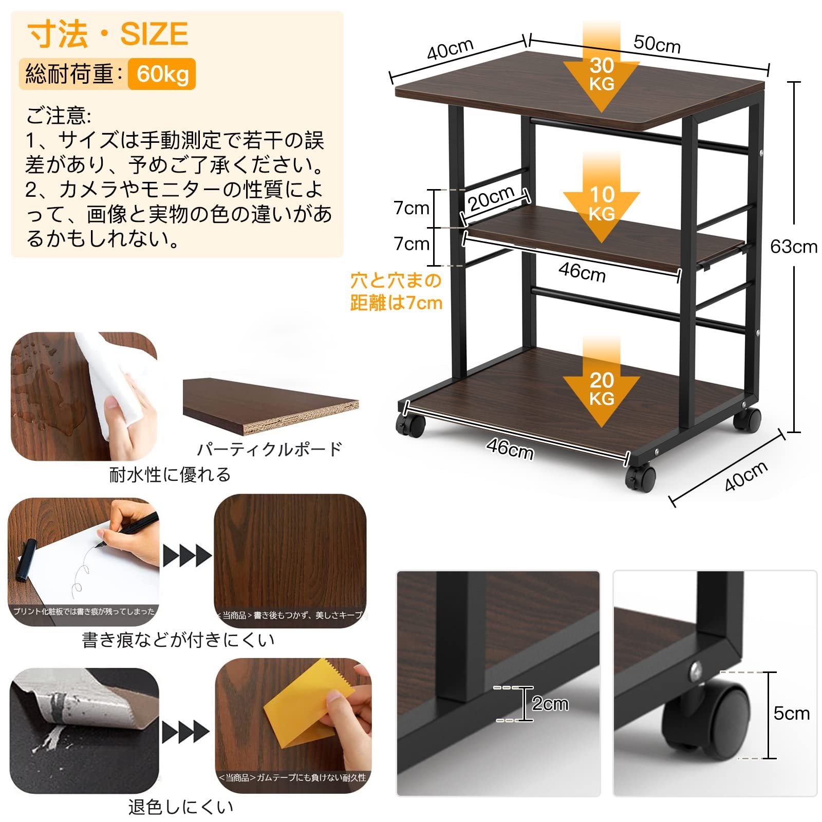 DEWEL プリンタ台 プリンタラック 幅50cm 奥行40cm 高さ63cm 総耐荷重60kg キャスター付き デスクサイド収納3段 棚板高さ調節可能 プリンターカート プリンターワゴン プリンタースタンド 組み立て簡単 木製 収納 移動便利 A3対応 オフィス 家庭用 (ウォールナット)