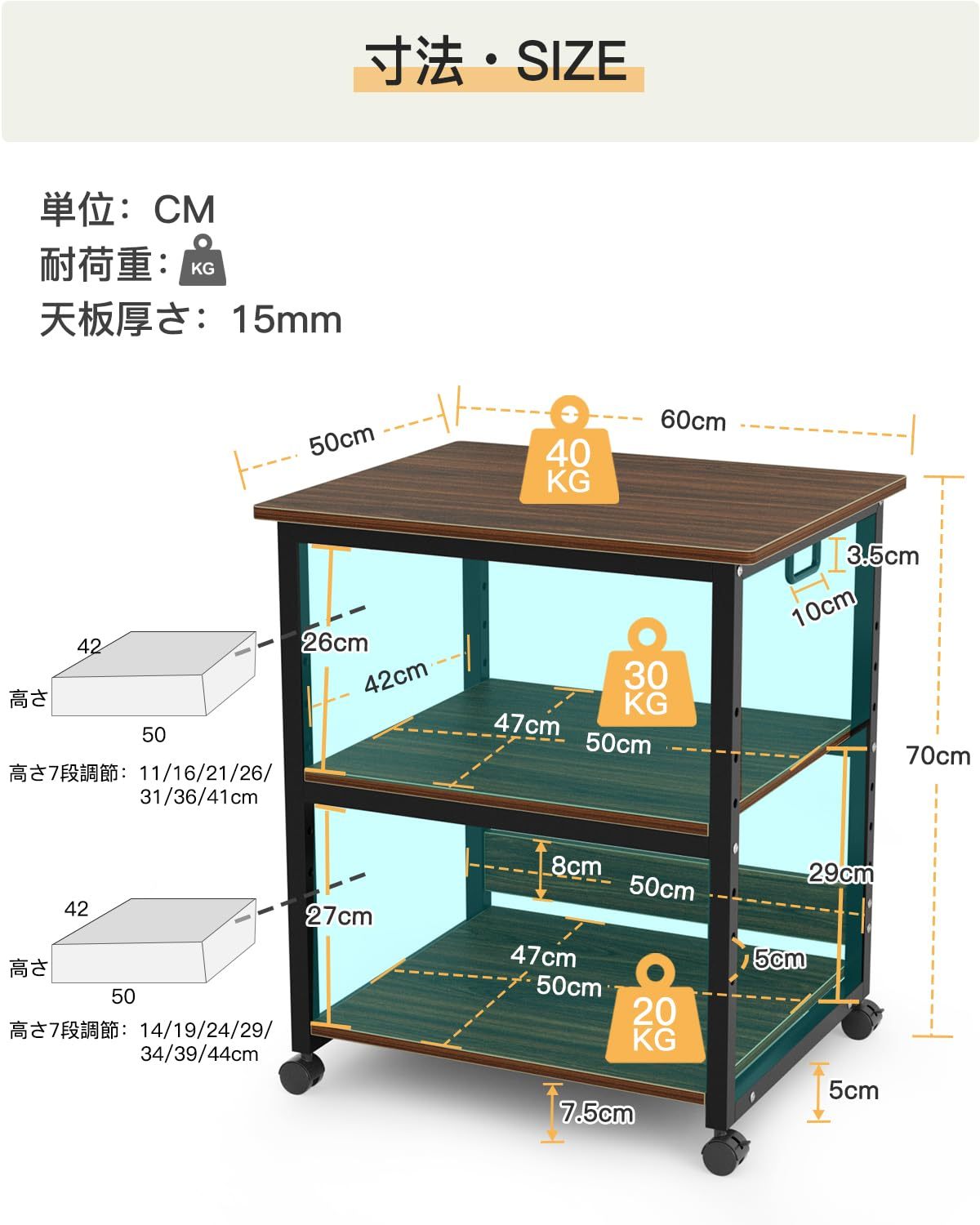 DEWEL プリンター台 高さ70cm×幅60cm×奥行50cm プリンターワゴン 3段 キャスター付き 総耐荷重90㎏ 中棚調整 木製 収納 A3対応 プリンターラック サイドワゴン 組み立て簡単 (ウォルナット)