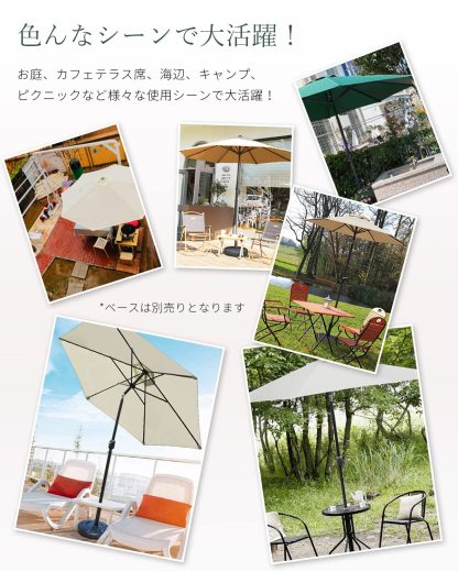 DEWEL ガーデンパラソル 幅230cm チルト機能付ビーチパラソル 日除け 撥水加工 UV加工 角度調節 庭傘 釣り傘 アウトドア キャンプ オーニング 鉄製 グリーン (幅230cm, グリーン)