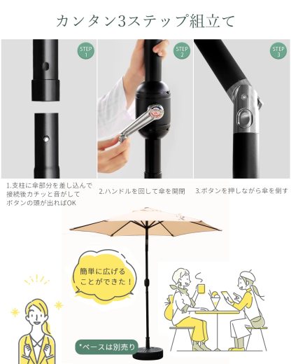 DEWEL ガーデンパラソル 幅200cm チルト機能付ビーチパラソル 日除け 撥水加工 UV加工 角度調節 庭傘 釣り傘 アウトドア キャンプ オーニング 鉄製 アイボリー (幅200cm, アイボリー)