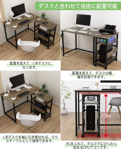 DEWEL パソコンワゴン pcワゴン cpuワゴン 3段 キャスター付き 取っ手付き 棚板高さ調節可能 幅60 奥行き30 高さ70cm