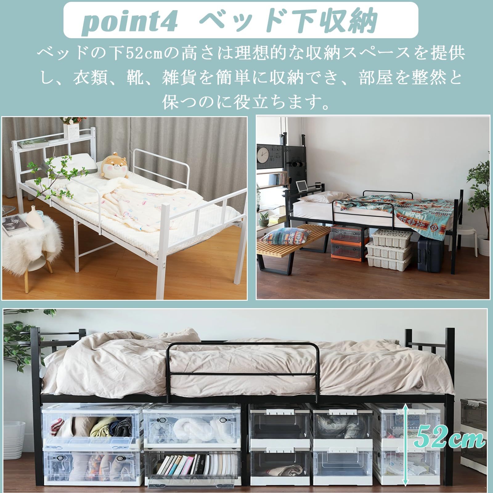 DEWEL ベッドフレーム パイプベッド シングル 2口コンセント付き 宮付き 高さ52cm ロフトベッド ロータイプ ハイタイプ スチール 長さ203×幅98.5 耐荷重200kg サイドガード 大人用/子供用 シングル