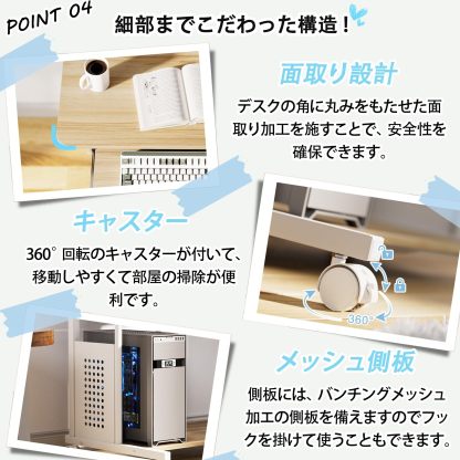 DEWEL パソコンデスク 机 pcデスク パソコンラック 収納ラック付き 木製 テーブル 木目柄 キャスター キーボードテーブル付き PCラック 省スペース シンプル メラミン加工 ワークデスク学習机 80X50X135cm