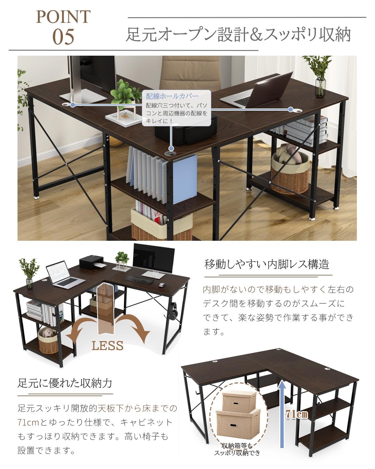 DEWEL ゲーミングデスク 幅140cm/220cm 奥行60cm 左右入替え可能 パソコンデスク pcデスク l字デスク l字/一字変換可能 可動棚付 横揺れ&グラつき防止 木製 140X60X75cm/220X60X75cm