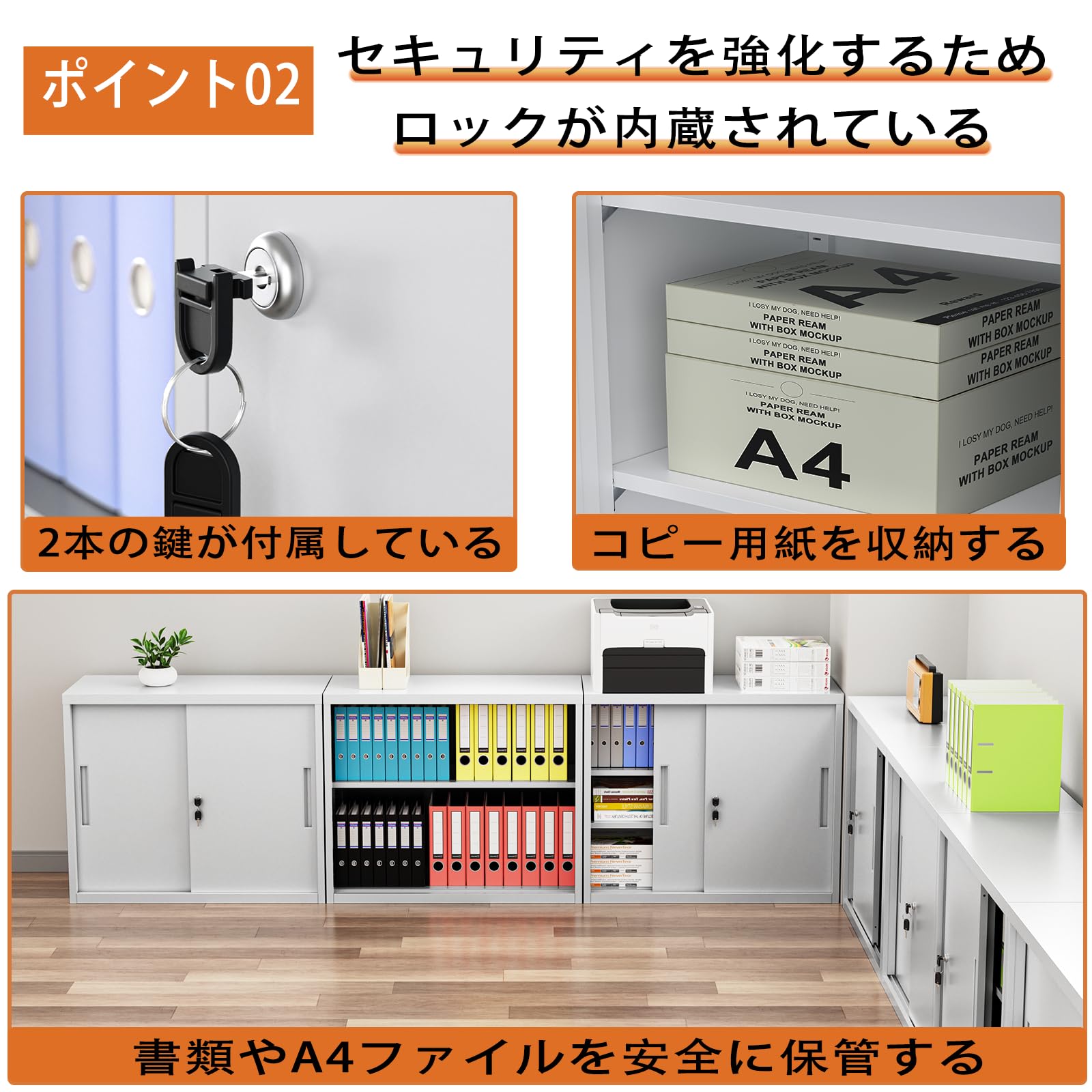 DEWEL ロッカー スチール書庫【上下連結可能】 幅900×奥行400×高さ750mm 引き戸タイプ 鍵付き キャビネットスチールロッカー 3段 オフィス/事務所/更衣室/学校/業務用 A4対応 保管庫 収納 組み立て必要 日本語説明書付き 棚板可動 (高さ75cm)型番L023